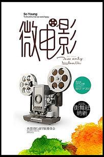 办理 莫比尔大学学位证